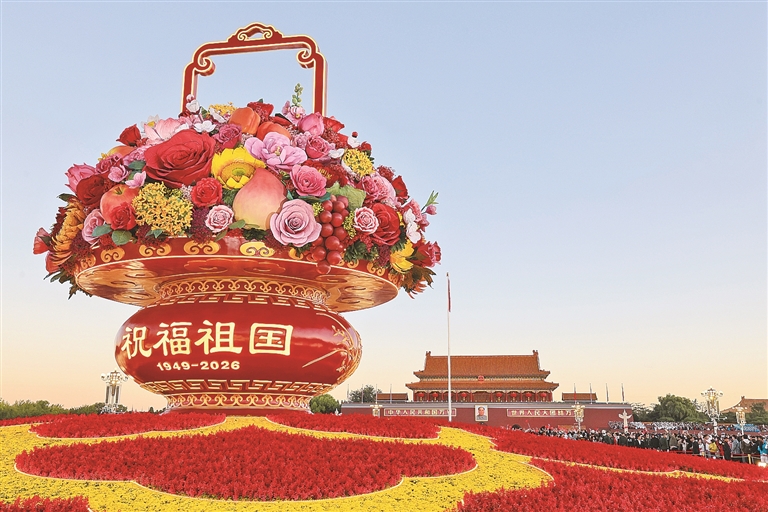 【欢度国庆 祝福祖国】共庆华诞