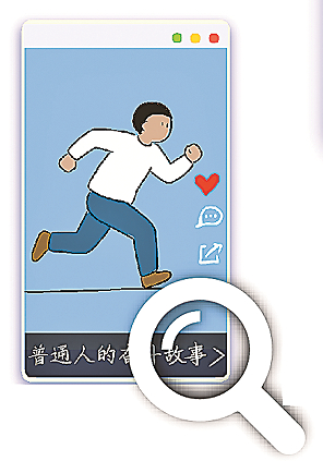 看！竖屏方寸间，文化正澎湃——对我国微短剧产业发展现状的调研与思考