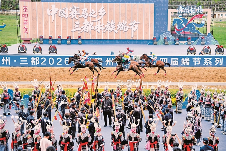 贵州黔南三都县:“村马”,跑出振兴加速度 贵州黔南三都县:“村马”,跑出振兴加速度