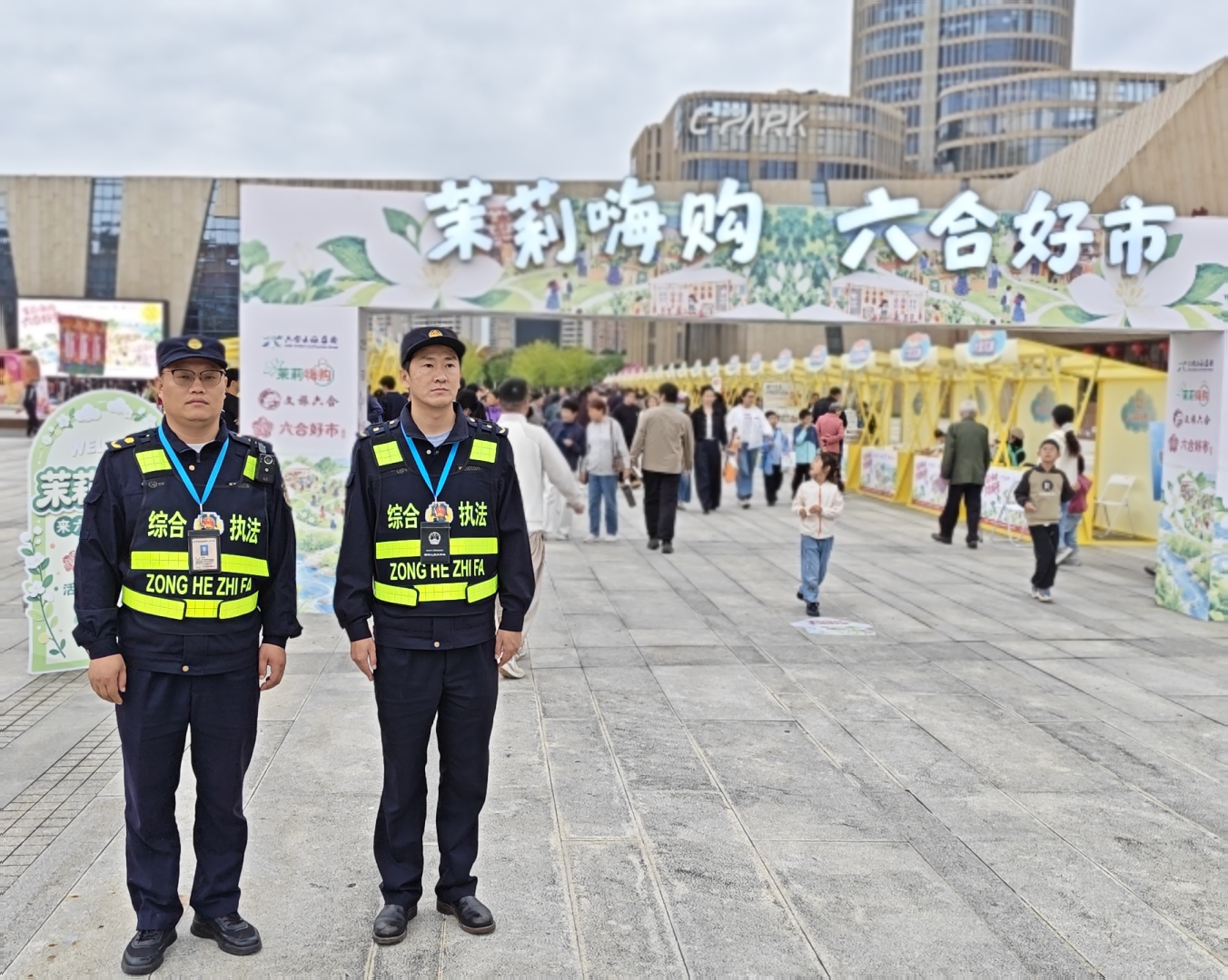 南京六合城管：“城”心相伴，全力做好国庆假期服务保障