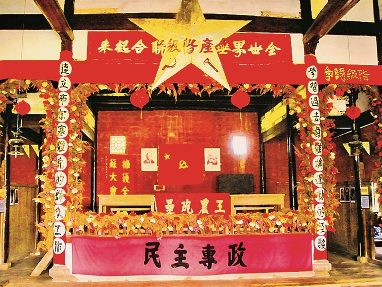 守护长征印记 赓续红色血脉——近十年长征文物保护实践概述 守护长征印记 赓续红色血脉——近十年长征文物保护实践概述