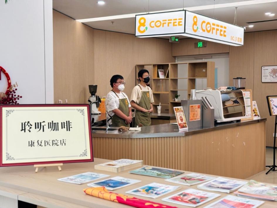 暖心护心灵 善举润民生——苏州慈善织密精神残疾群体守护网