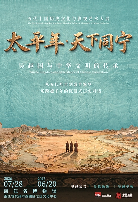 十月荐展榜 十月荐展榜