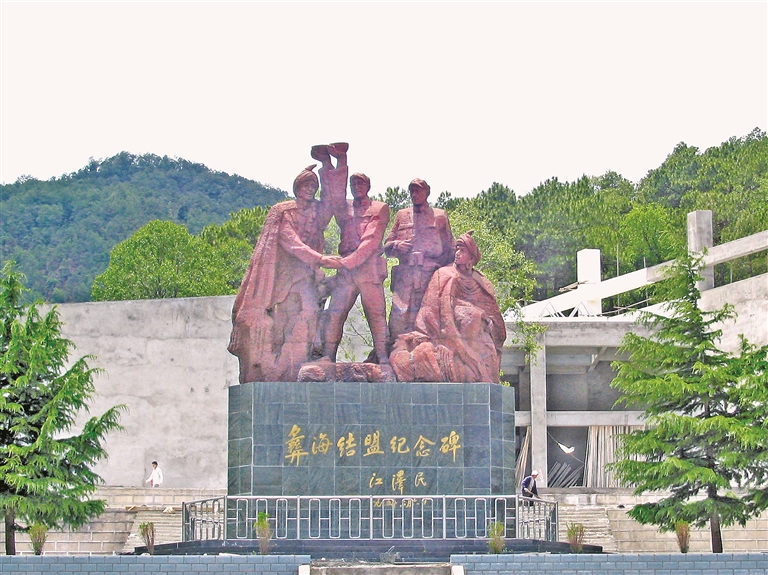 守护长征印记 赓续红色血脉——近十年长征文物保护实践概述 守护长征印记 赓续红色血脉——近十年长征文物保护实践概述