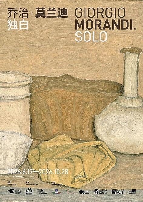 十月荐展榜 十月荐展榜