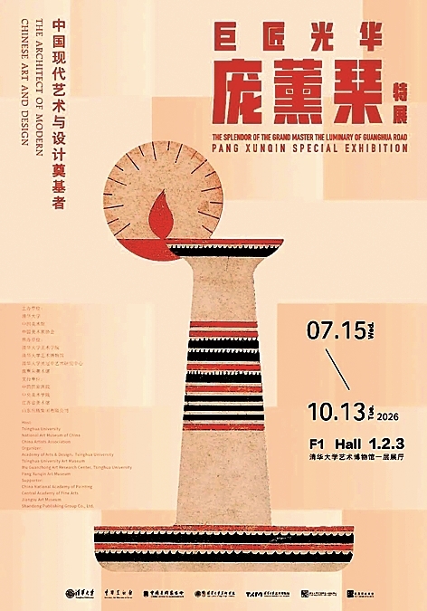 十月荐展榜 十月荐展榜