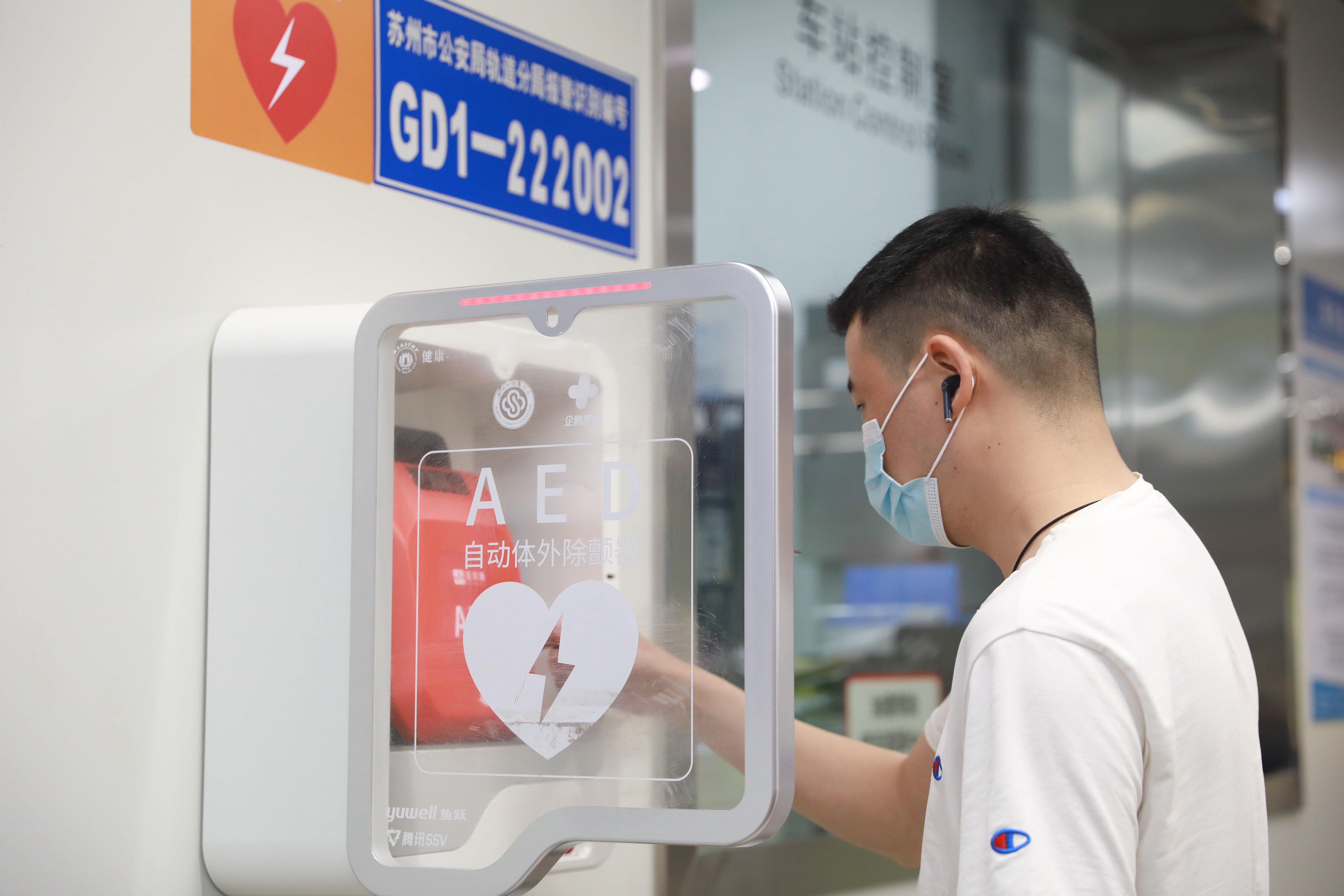 2026年苏州慈善月系列活动：微光聚苏城  善暖满江南