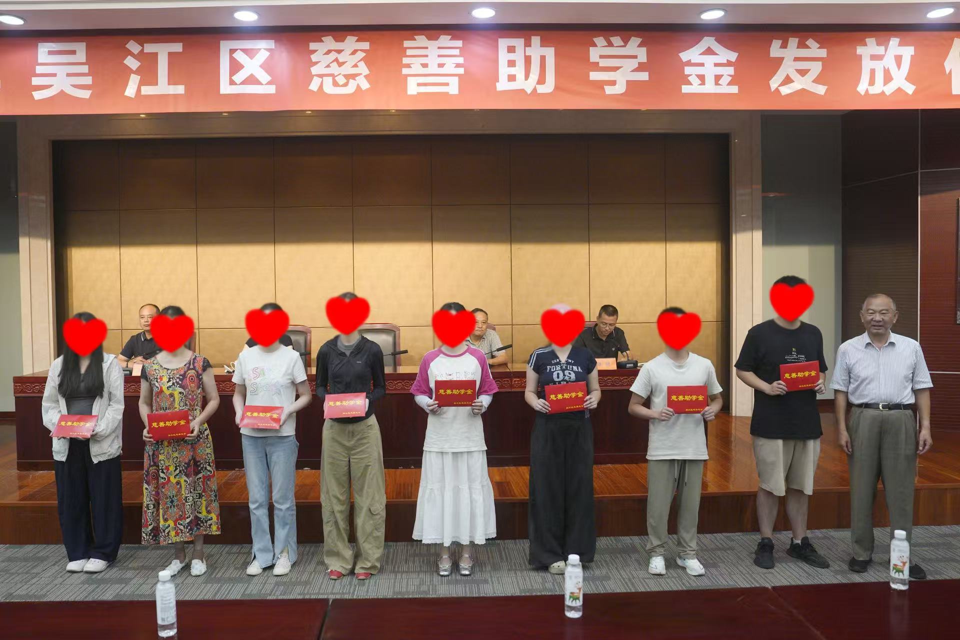 2026年苏州慈善月系列活动：微光聚苏城  善暖满江南