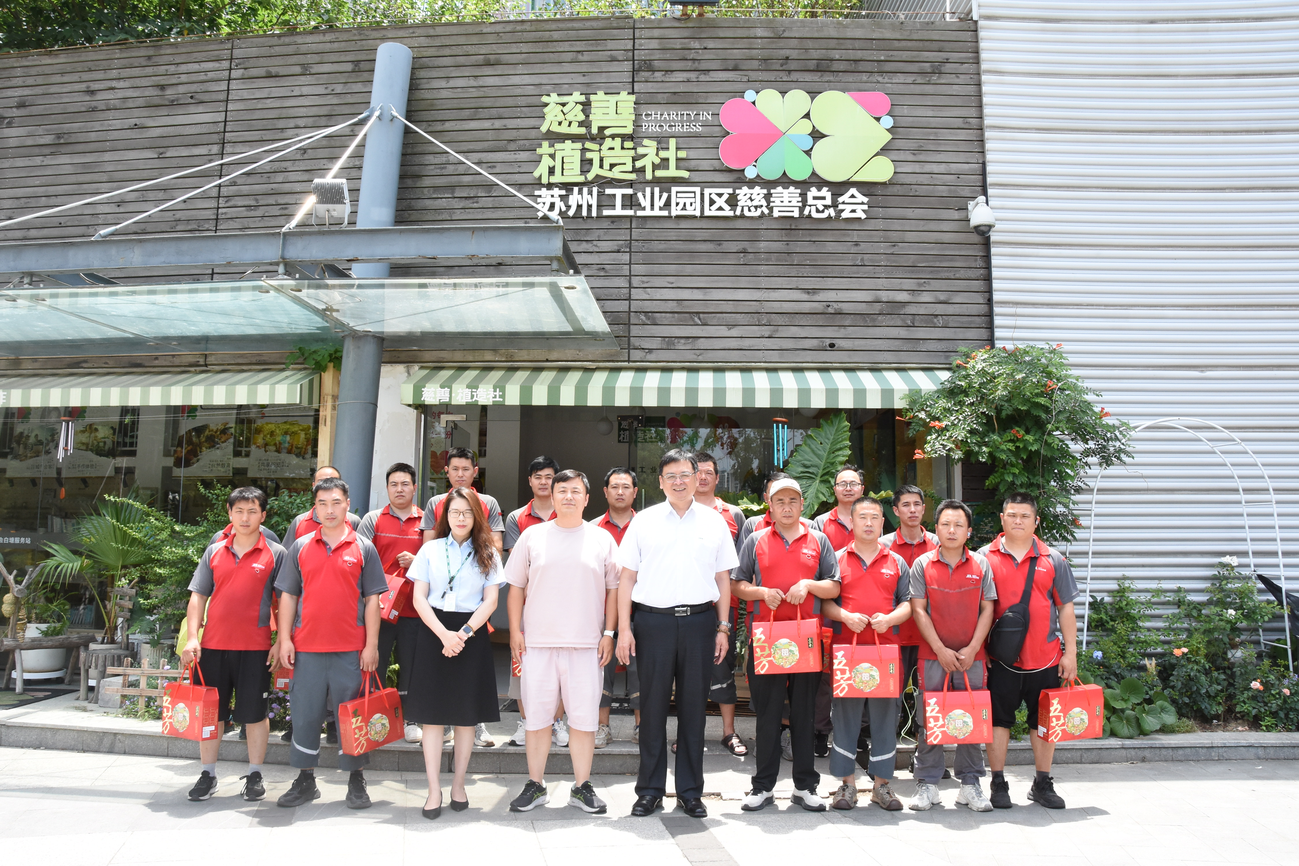 2026年苏州慈善月系列活动：微光聚苏城  善暖满江南