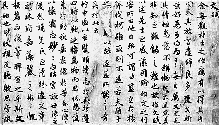 “收视反听，耽思傍讯”