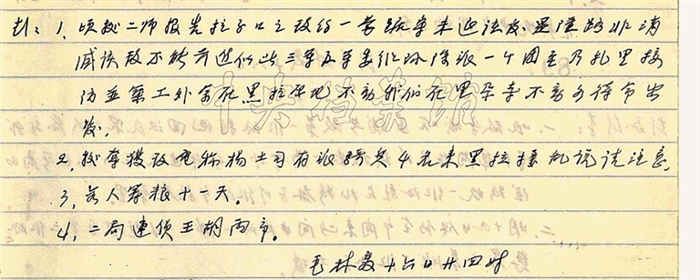 突破腊子口,迎来长征胜利的曙光 突破腊子口,迎来长征胜利的曙光