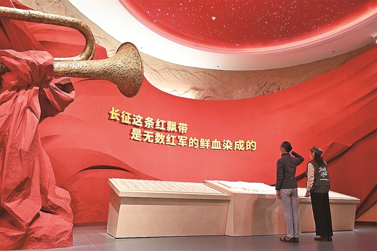 见证“伟大的远征” 感受长征精神