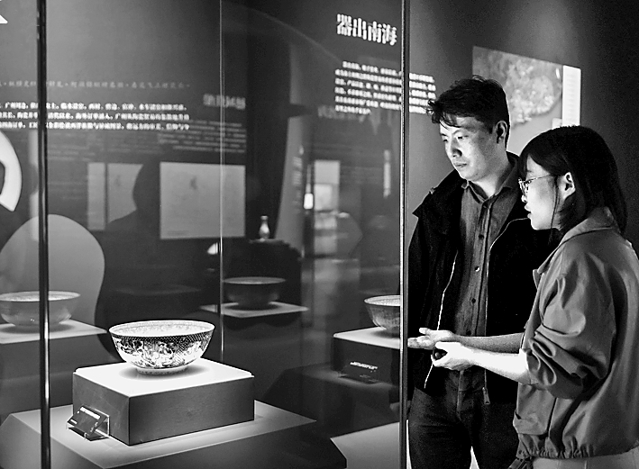 中国区域国别学的学科定位与时代发展 中国区域国别学的学科定位与时代发展