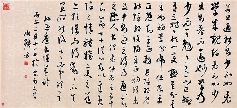 让经典走进创作现场——《书谱》创作论教学实验展策展手记 让经典走进创作现场——《书谱》创作论教学实验展策展手记