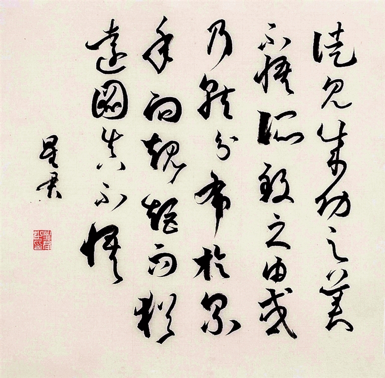 让经典走进创作现场——《书谱》创作论教学实验展策展手记 让经典走进创作现场——《书谱》创作论教学实验展策展手记