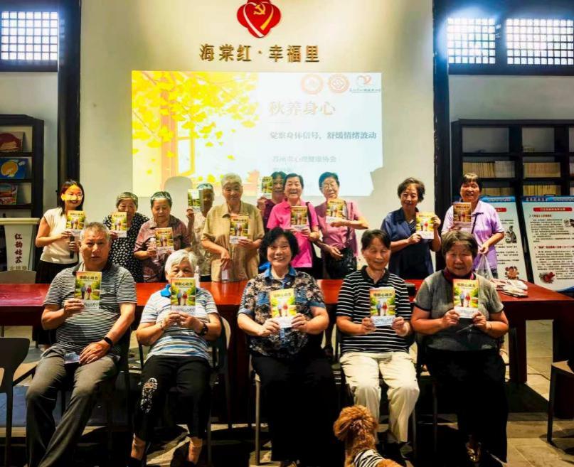 情暖重阳 慈善润桑榆——苏州市慈善总会2026年重阳敬老助老工作