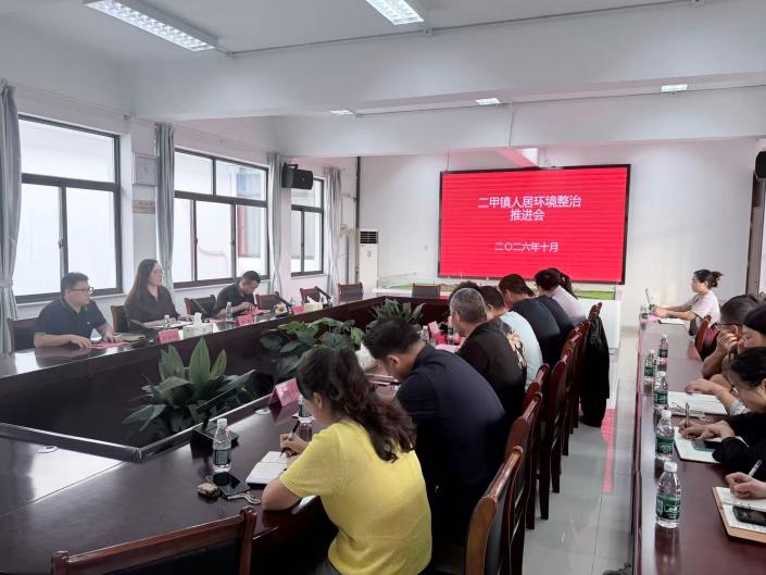 聚焦民生实事 强化监督履职——江苏省南通市通州区二甲镇人大代表专项视察人居环境治理工作