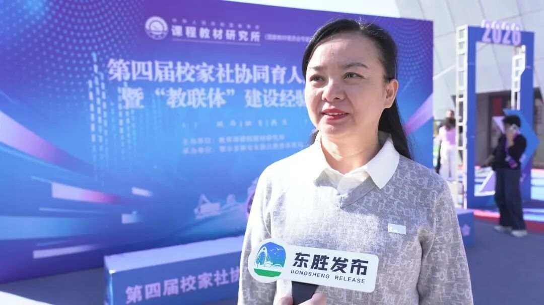 全国教育盛会,在内蒙古自治区鄂尔多斯市东胜举办