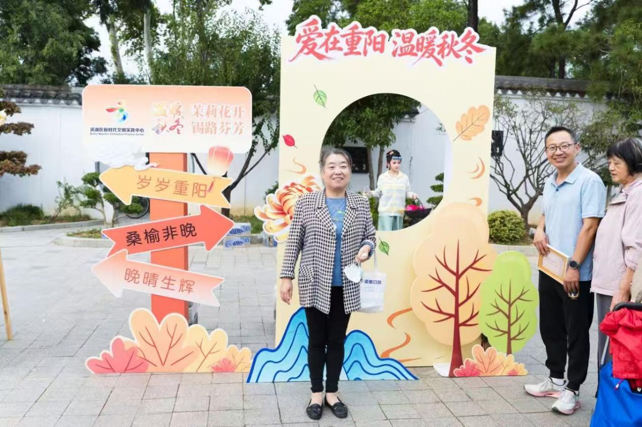 赏戏学榜样，江苏无锡滨湖区银龄嘉年华共赴银龄美好之约