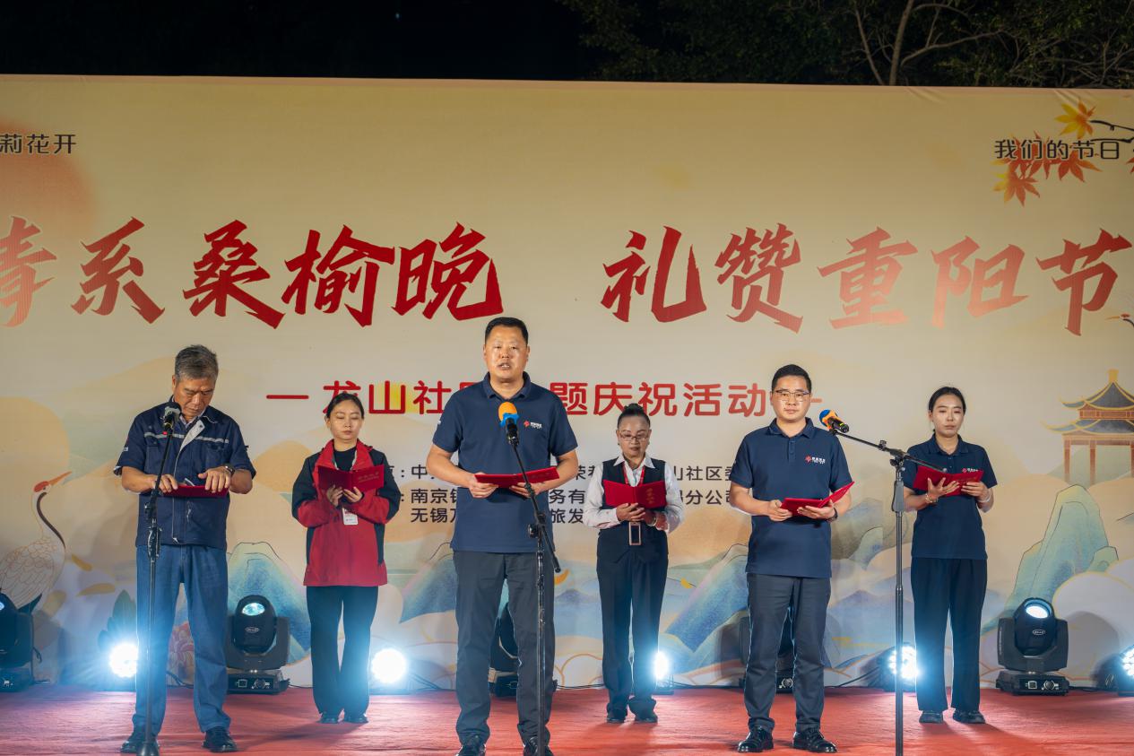 无锡荣巷街道：茉莉花开进小区 重阳敬老暖龙山