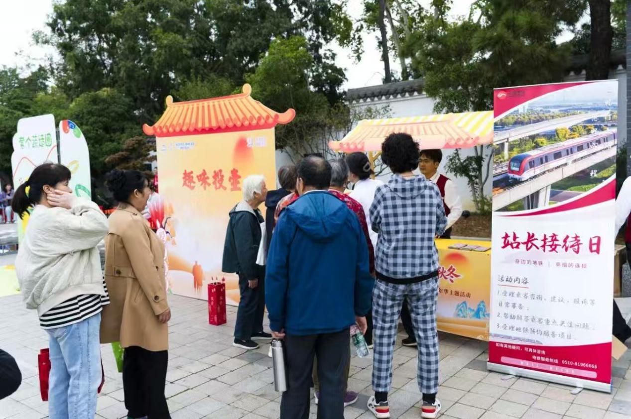 赏戏学榜样，江苏无锡滨湖区银龄嘉年华共赴银龄美好之约