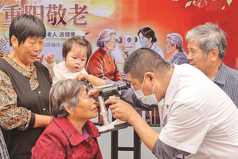 情暖重阳