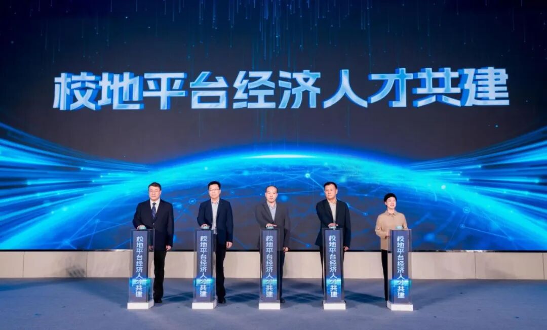 数智宜城 创赢未来 | 江苏宜兴宜城街道举行平台经济创新发展暨场景开放合作恳谈会