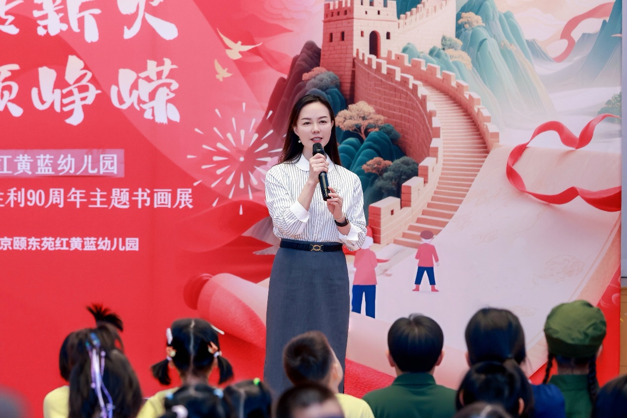 笔墨传薪火 童心颂峥嵘——北京红黄蓝幼儿园举办纪念长征胜利90周年主题书画展