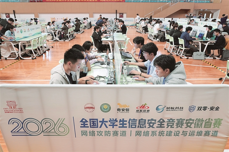 大学生比拼网络信息安全技术