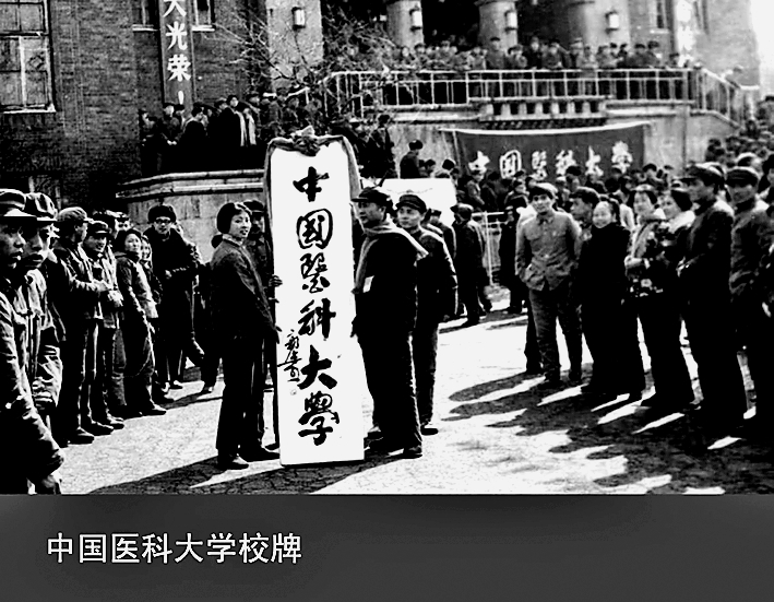 从“马背课堂”到“强国现场” 三所大学校长的“新长征对话” 从“马背课堂”到“强国现场” 三所大学校长的“新长征对话”
