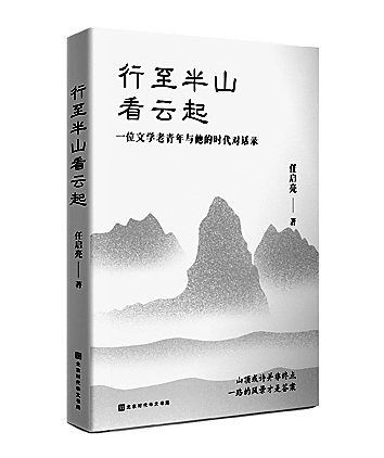 别具魅力的时代风景 别具魅力的时代风景