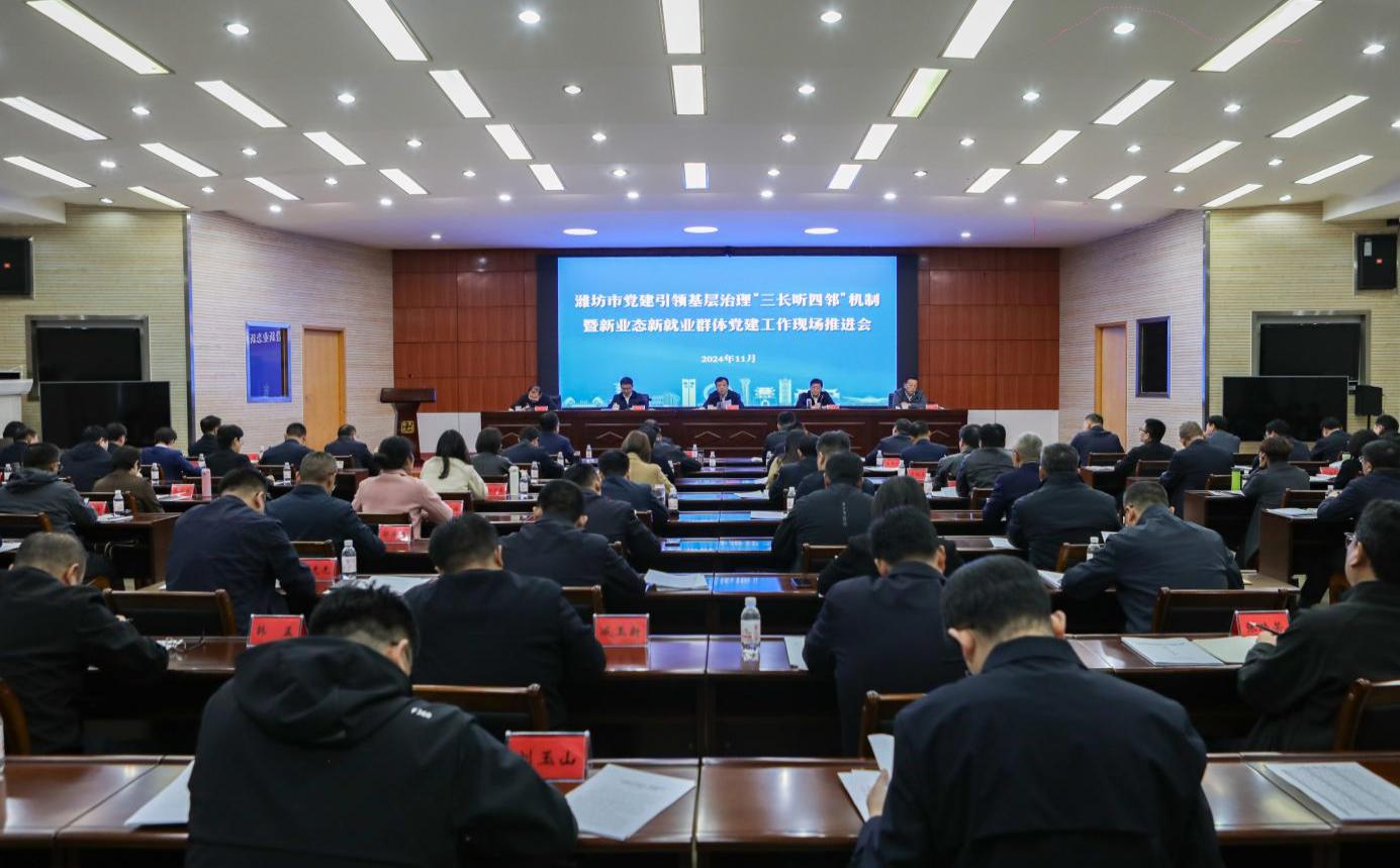 潍坊市奎文区创新推行“三长访四邻”机制 探索居民群众深度参与社区治理新路径