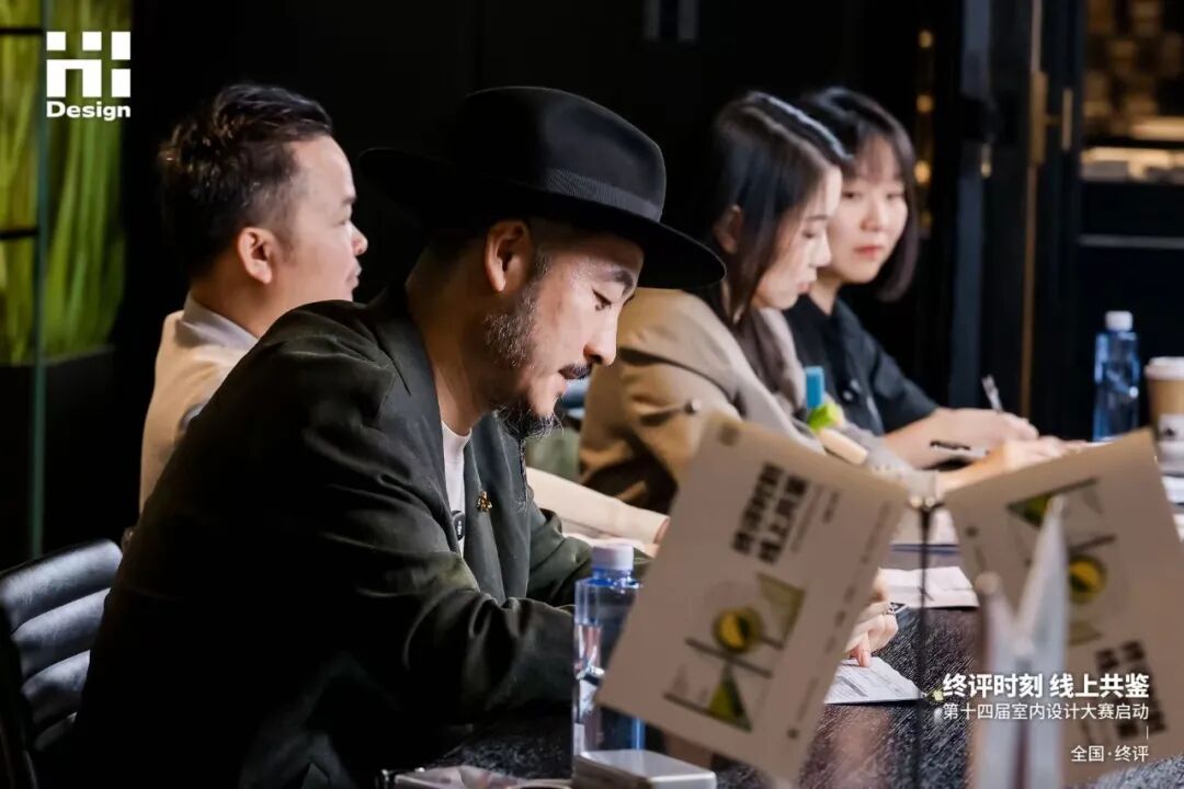 第14届Hi-Design大赛终评落幕 见证设计向上生长