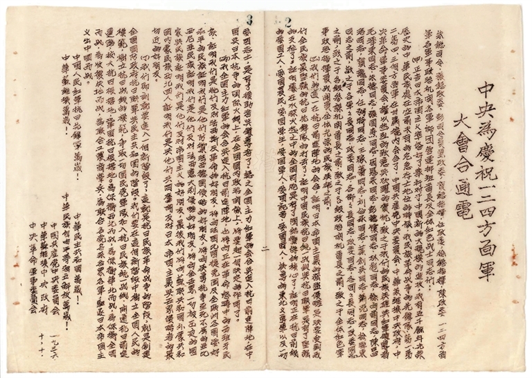 长征胜利,是中国革命转危为安的关键 长征胜利,是中国革命转危为安的关键