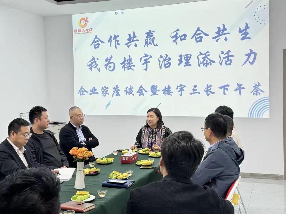 潍坊市奎文区创新推行“三长访四邻”机制 探索居民群众深度参与社区治理新路径