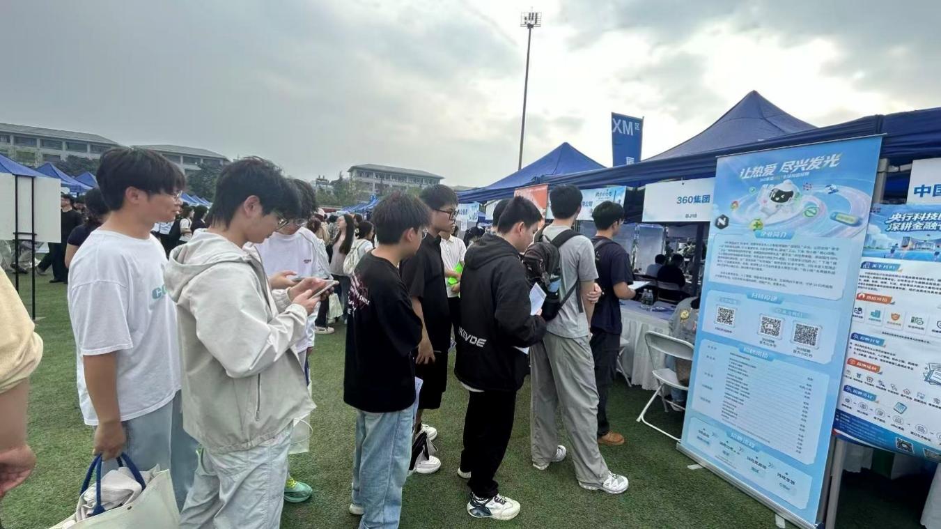 北京朝阳就业引才“灯塔计划”走进重庆大学 30余家企业携千余岗位送岗上门