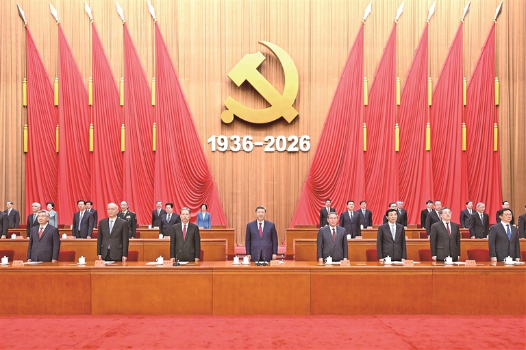 纪念中国工农红军长征胜利90周年大会在京隆重举行
