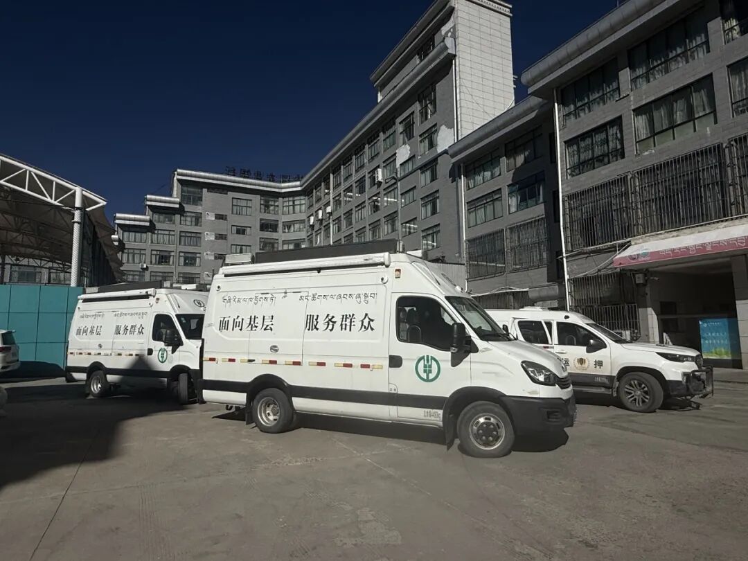 快速行动！农业银行全力配合做好西藏那曲市巴青县地震抢险救灾工作