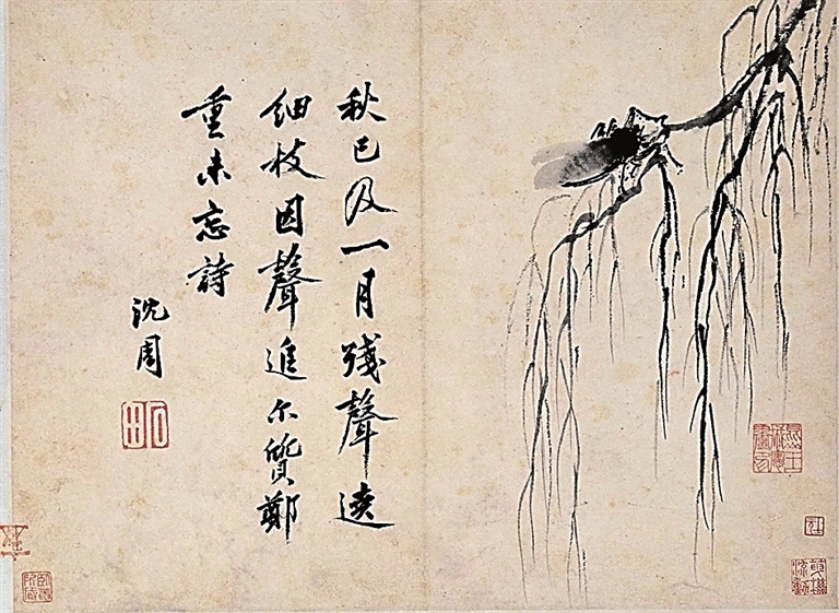 光明文化周末：纸上秋虫声
