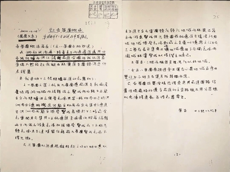 侗乡马灯亮,转兵定航向——走进湖南通道转兵纪念馆 侗乡马灯亮,转兵定航向——走进湖南通道转兵纪念馆