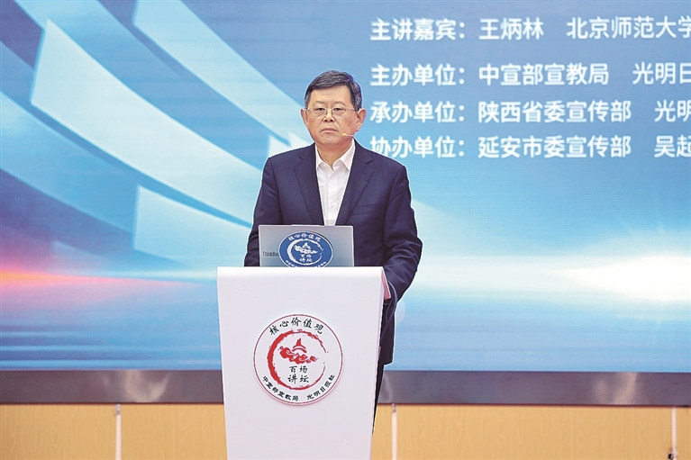 “核心价值观百场讲坛”第174场在陕西吴起举办 “核心价值观百场讲坛”第174场在陕西吴起举办
