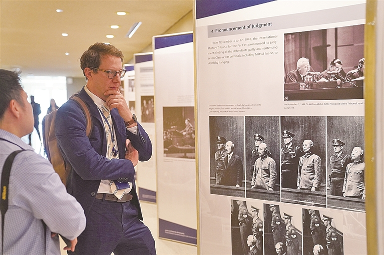 纪念东京审判开庭80周年图片展在纽约联合国总部开展