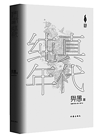 十月光明书榜 十月光明书榜