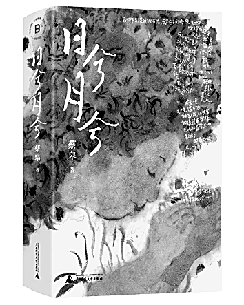 十月光明书榜 十月光明书榜