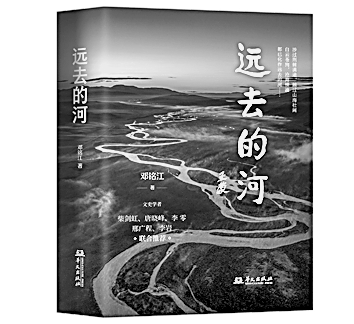 十月光明书榜 十月光明书榜
