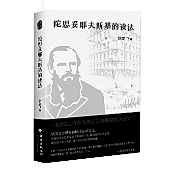 十月光明书榜 十月光明书榜