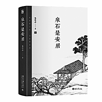 十月光明书榜 十月光明书榜