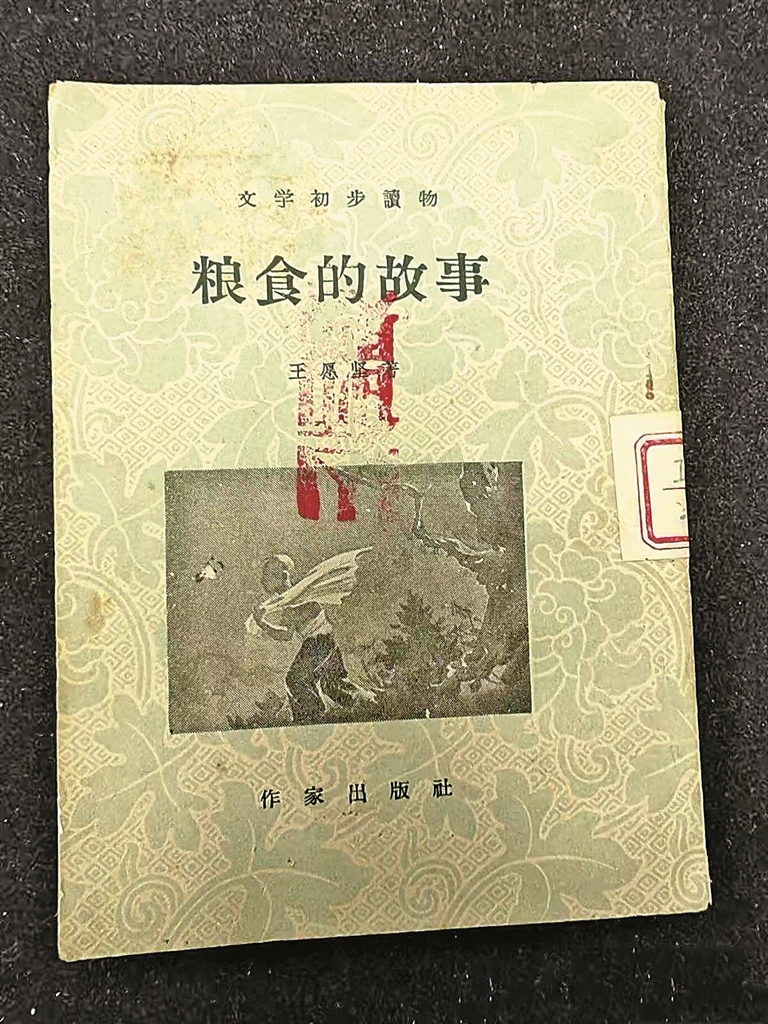 王愿坚长征题材小说:写小故事 抒大精神 王愿坚长征题材小说:写小故事 抒大精神