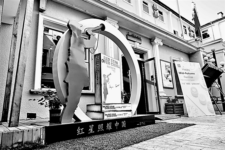 《西行漫记》的跨文化传播 《西行漫记》的跨文化传播