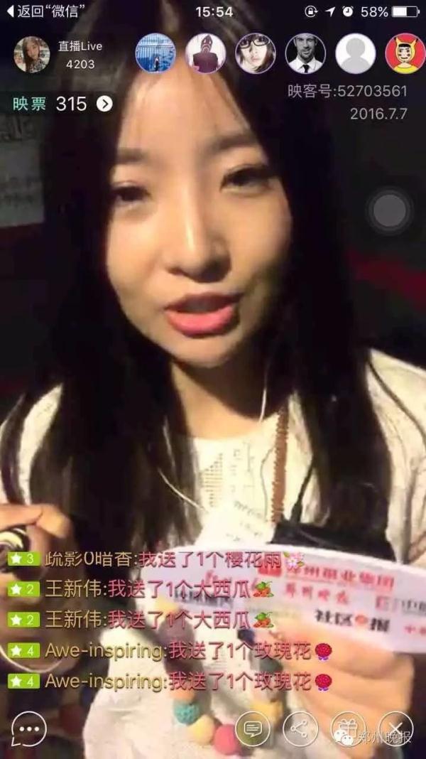 大大大美丽的直播间 8357196613286840032.jpg